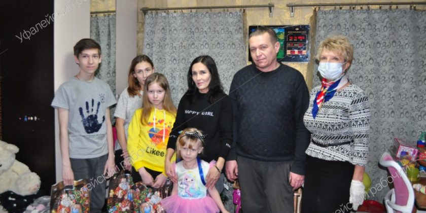 Ооо Декабрь Новогодние Подарки Уфа